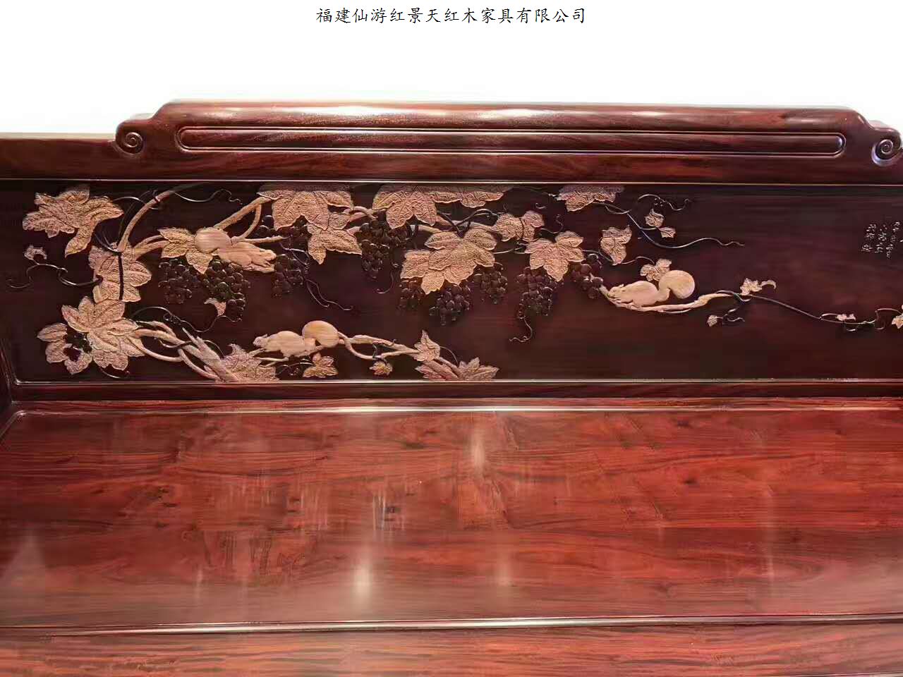 撾大紅酸枝家具